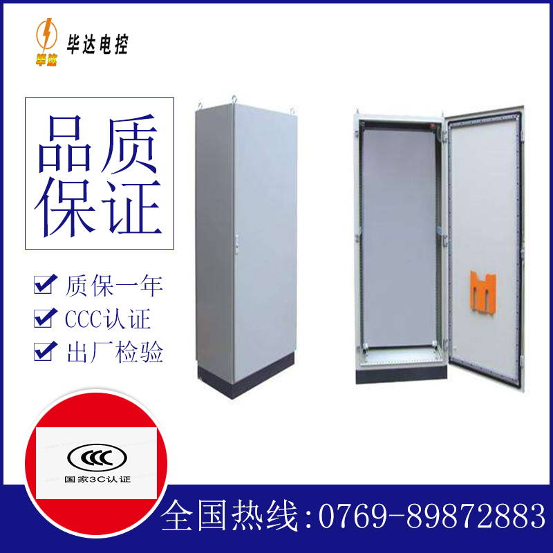 广陵仿威图柜